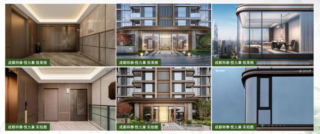 本信息售楼处电话物业费开发商-合肥房天下米乐体育M6直播平台四川邦泰璟和朗月基(图2)