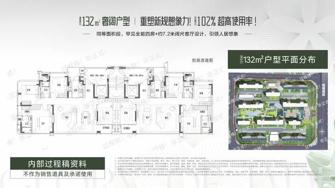 本信息售楼处电话物业费开发商-合肥房天下米乐体育M6直播平台四川邦泰璟和朗月基(图3)
