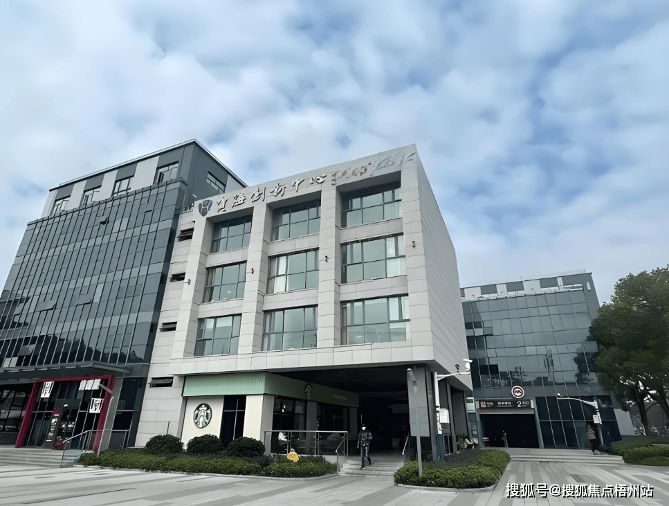 页网站-上海贺海科创园欢迎您-楼盘详情价格户型米乐体育app网站2025年上海贺海科创园首(图1)