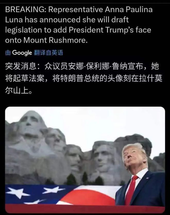 为震惊特朗普把丹麦女首相气哭米乐m6布达诺夫的话让网友极(图8)
