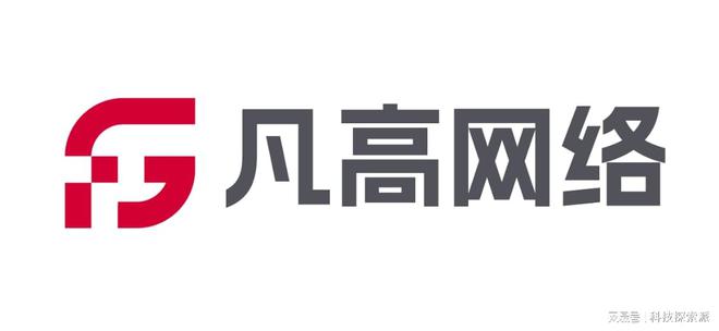 司推荐精选国内专业制作公司2025 年标杆网站建设公(图2)