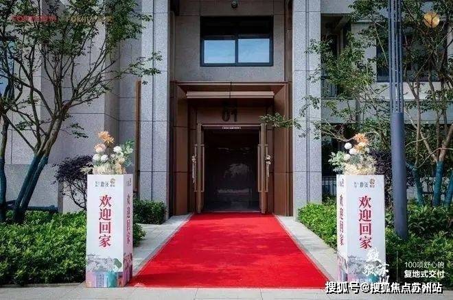 测-鹿溪雅园售楼中心详情户型 小区配套鹿