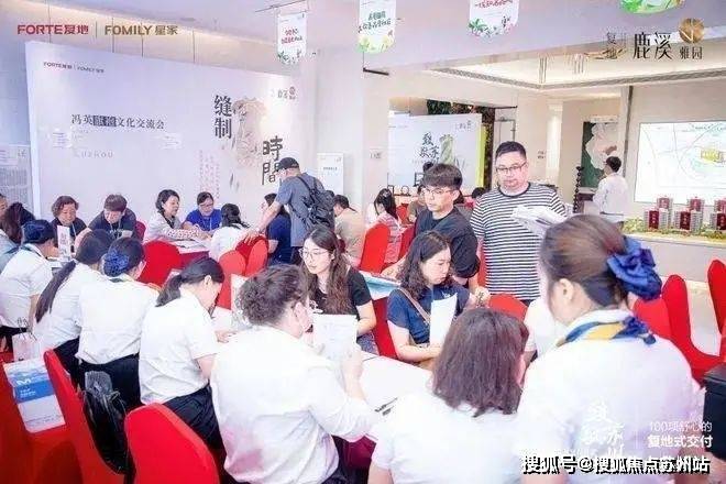 测-鹿溪雅园售楼中心详情户型 小区配套鹿溪雅园售楼处欢迎您 2025楼盘评(图2)