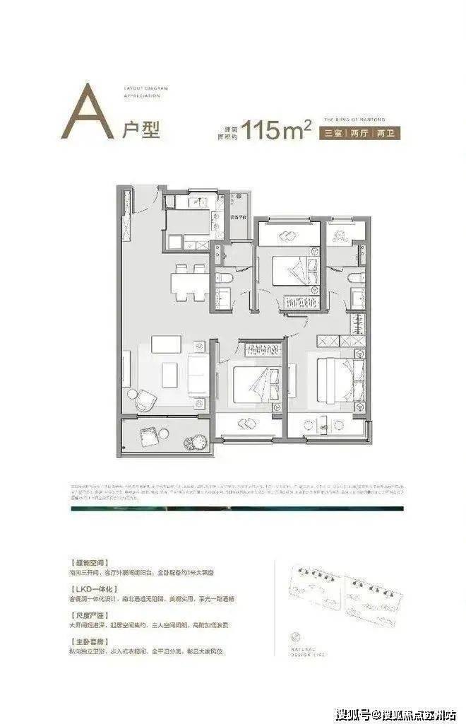 测-鹿溪雅园售楼中心详情户型 小区配套鹿溪雅园售楼处欢迎您 2025楼盘评(图8)