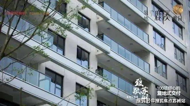 测-鹿溪雅园售楼中心详情户型 小区配套鹿溪雅园售楼处欢迎您 2025楼盘评(图14)