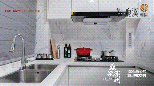 测-鹿溪雅园售楼中心详情户型 小区配套鹿溪雅园售楼处欢迎您 2025楼盘评(图26)