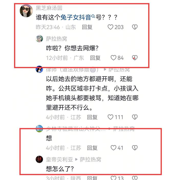 ！兔帽女是否打小孩成最大争议迪士尼情侣现身医院伤势成疑(图7)