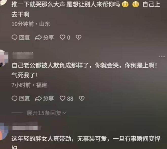 ！兔帽女是否打小孩成最大争议迪士尼情侣现身医院伤势成疑(图6)