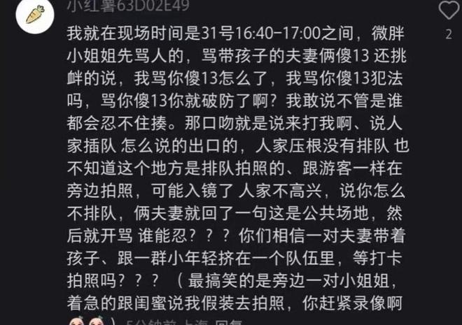 ！兔帽女是否打小孩成最大争议迪士尼情侣现身医院伤势成疑(图9)