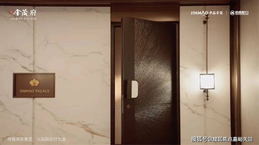 中心)楼盘欢迎您-小区环境-户型-价格-地址-楼盘详情-周边配套江湾金茂府(售楼处)首页网站-2025江湾金茂府销售中心(营销(图2)