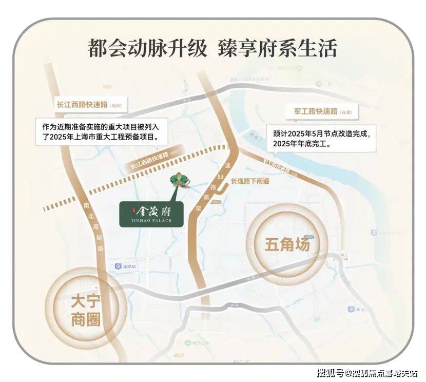 中心)楼盘欢迎您-小区环境-户型-价格-地址-楼盘详情-周边配套江湾金茂府(售楼处)首页网站-2025江湾金茂府销售中心(营销(图15)