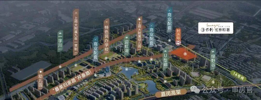 科→首页网站→处楼盘介绍→详情→百科→24小时热线欢迎您保利虹桥和著售楼处电话→售楼中心电话→保利虹桥和著楼盘百(图2)