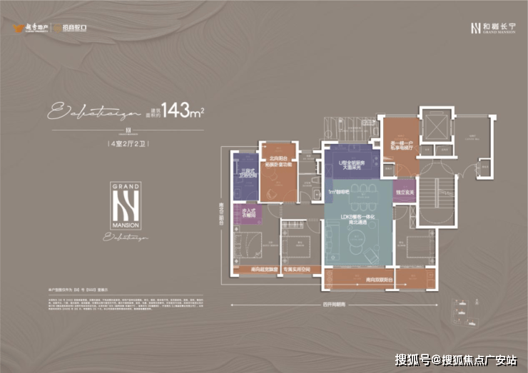 电话-电话地址-价格-户型-小区环境-楼盘详情-交房时间-周边配套和樾长宁(和樾长宁营销中心)首页网站-销售中心(售楼处)-售楼处(图4)