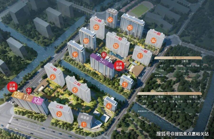 您-小区环境-户型-地址-楼盘详情-周边配套-售楼处电话-交房时间西派海上(西派海上售楼处)首页网站-销售中心(营销中心)-楼盘欢迎(图5)