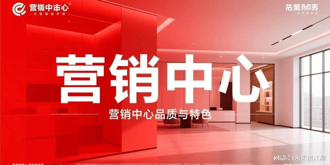 楼盘百科→首页网站→楼盘百科→首页网站→24小时热线电话中海·黄龙云起售楼处电线)中海·黄龙云起售楼中心电话→(图16)
