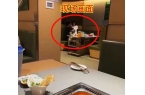 无人亲热16秒流出手伸进裙下曝海底捞火锅
